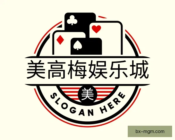 介绍美高梅娱乐城